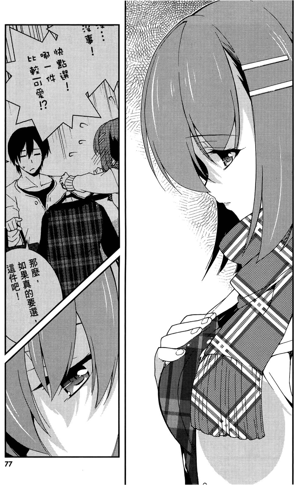 第78页