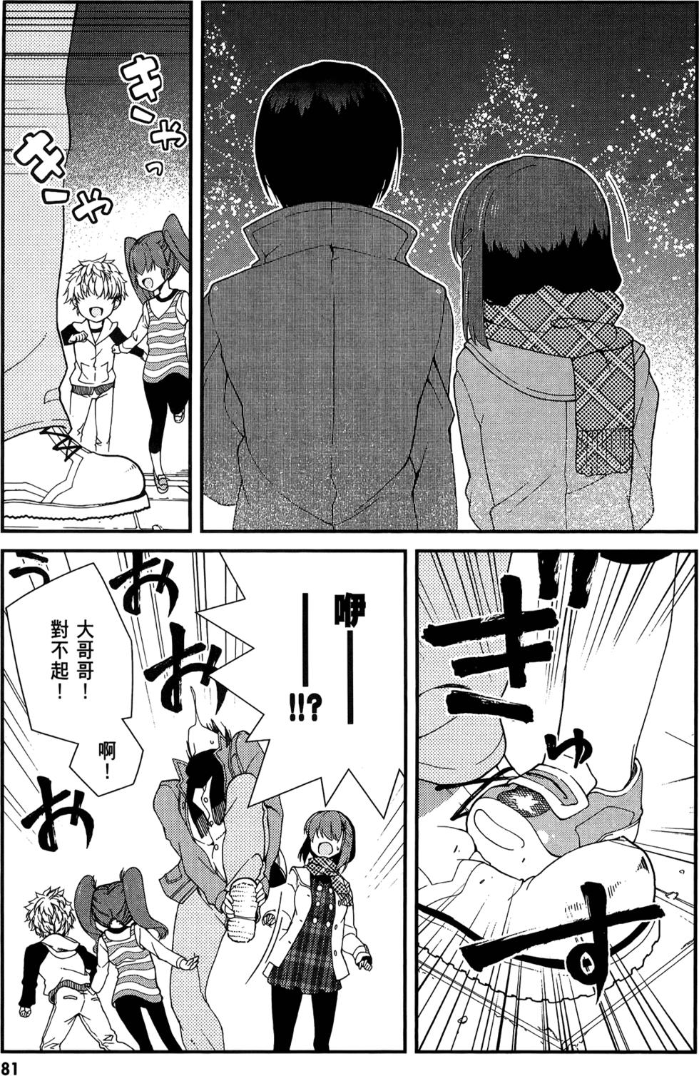 第82页
