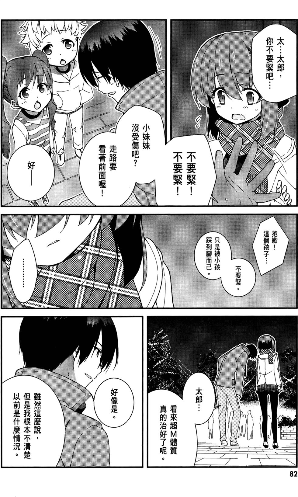第83页