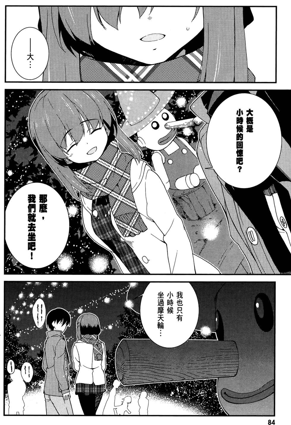 第85页