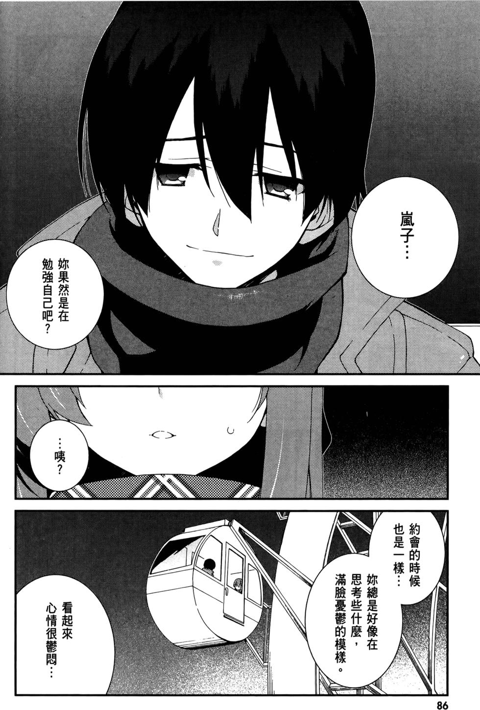 第87页