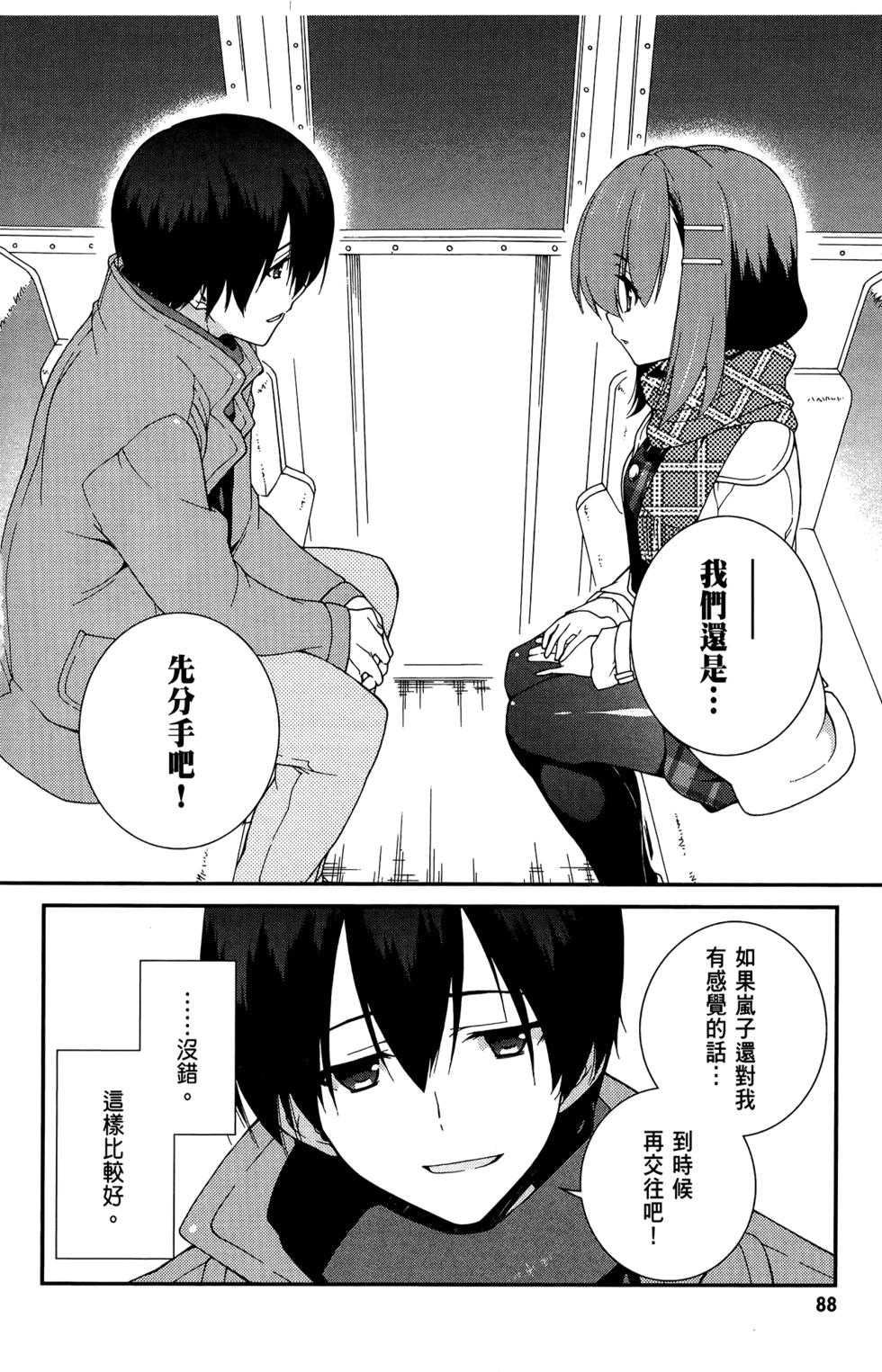 第89页