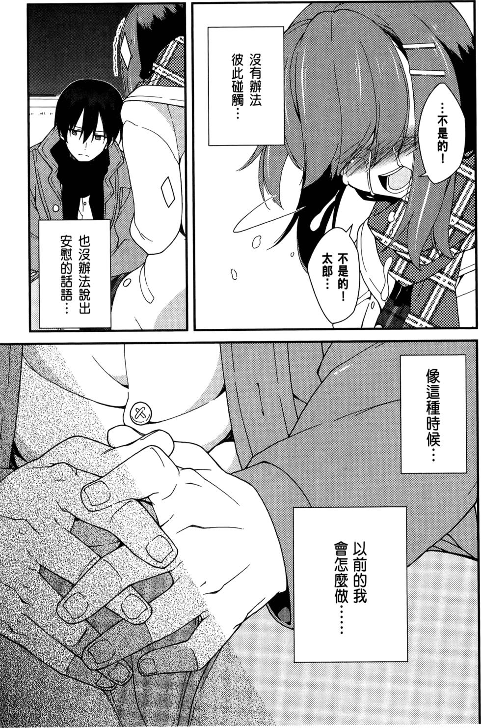 第92页