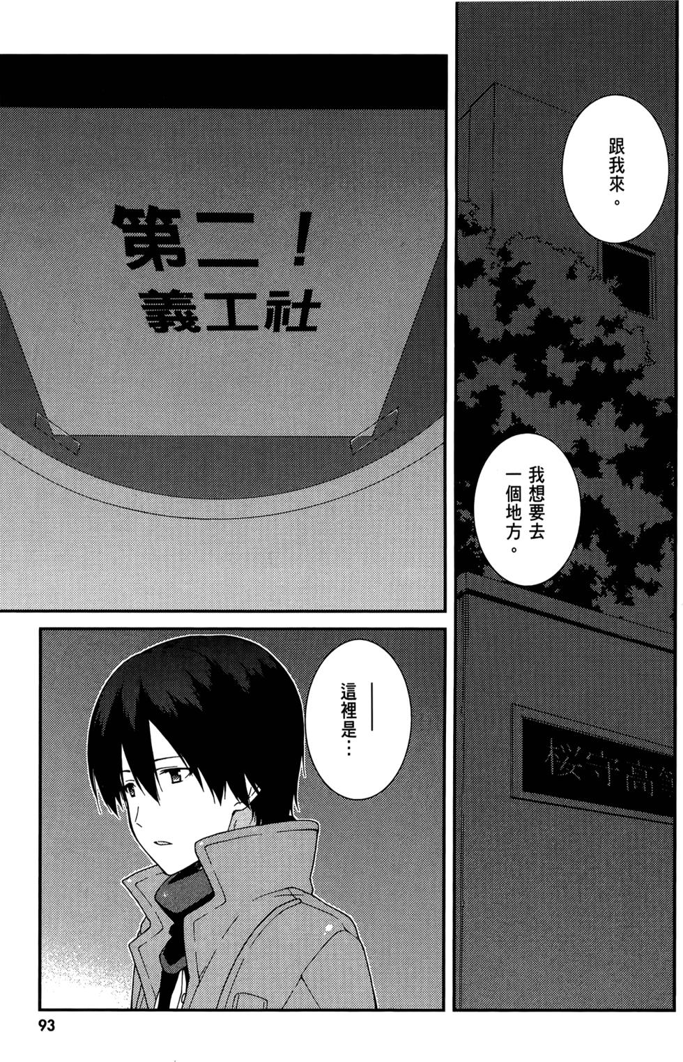 第94页