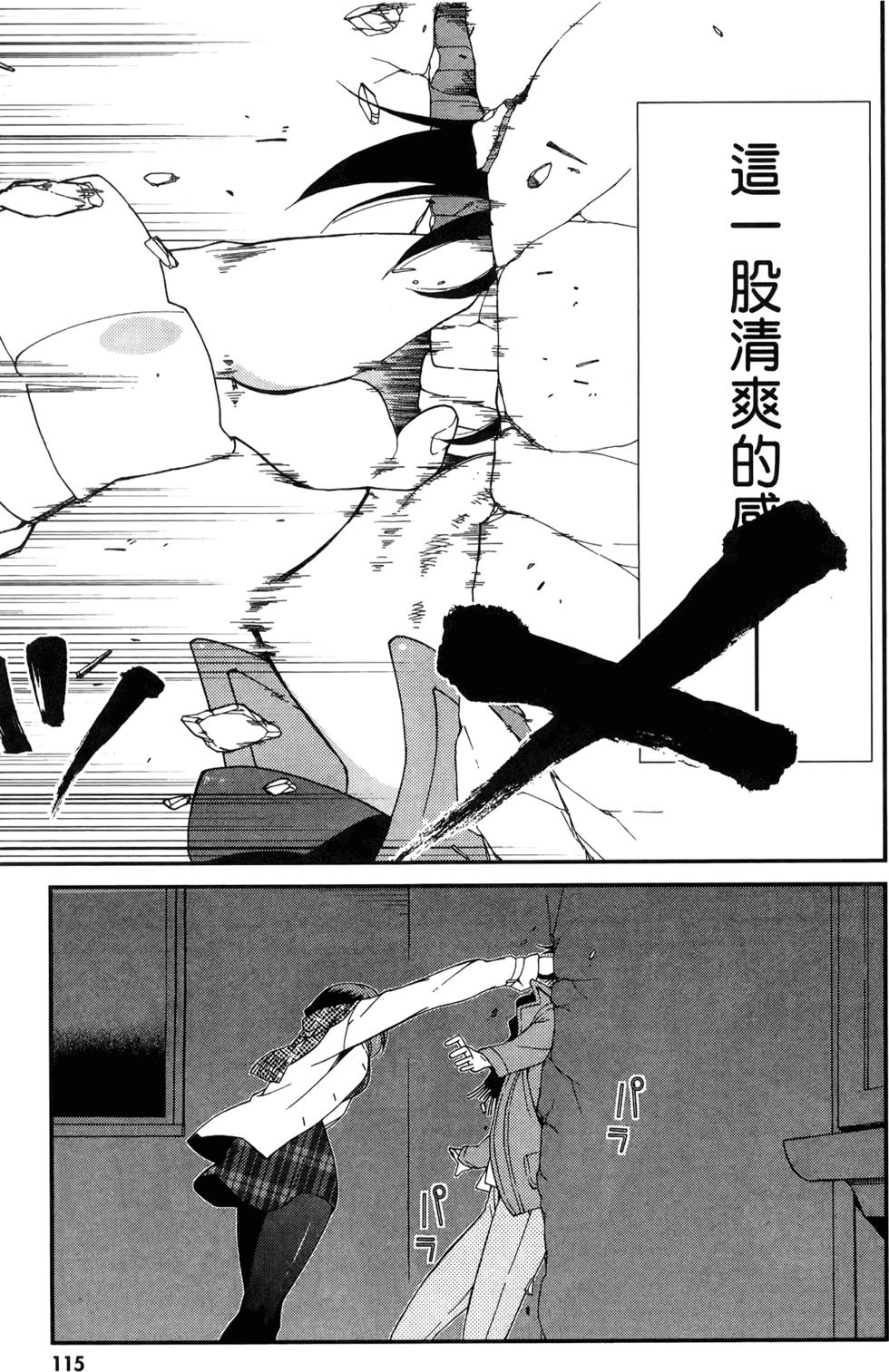 第116页
