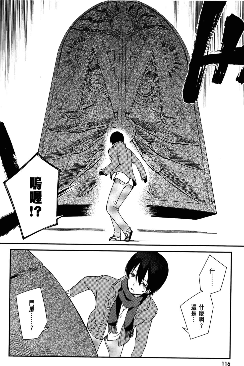 第117页