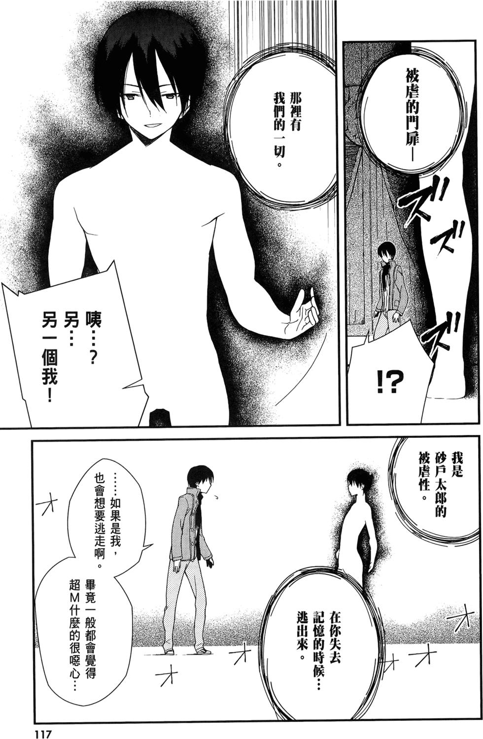 第118页