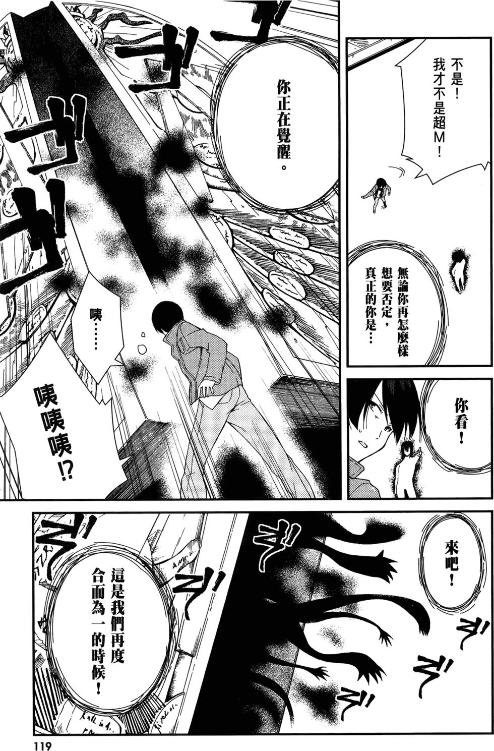 第120页