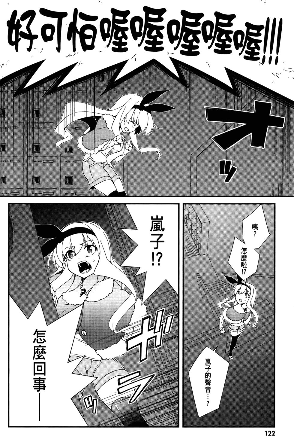 第123页