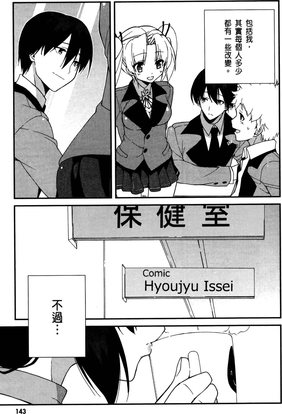 第144页