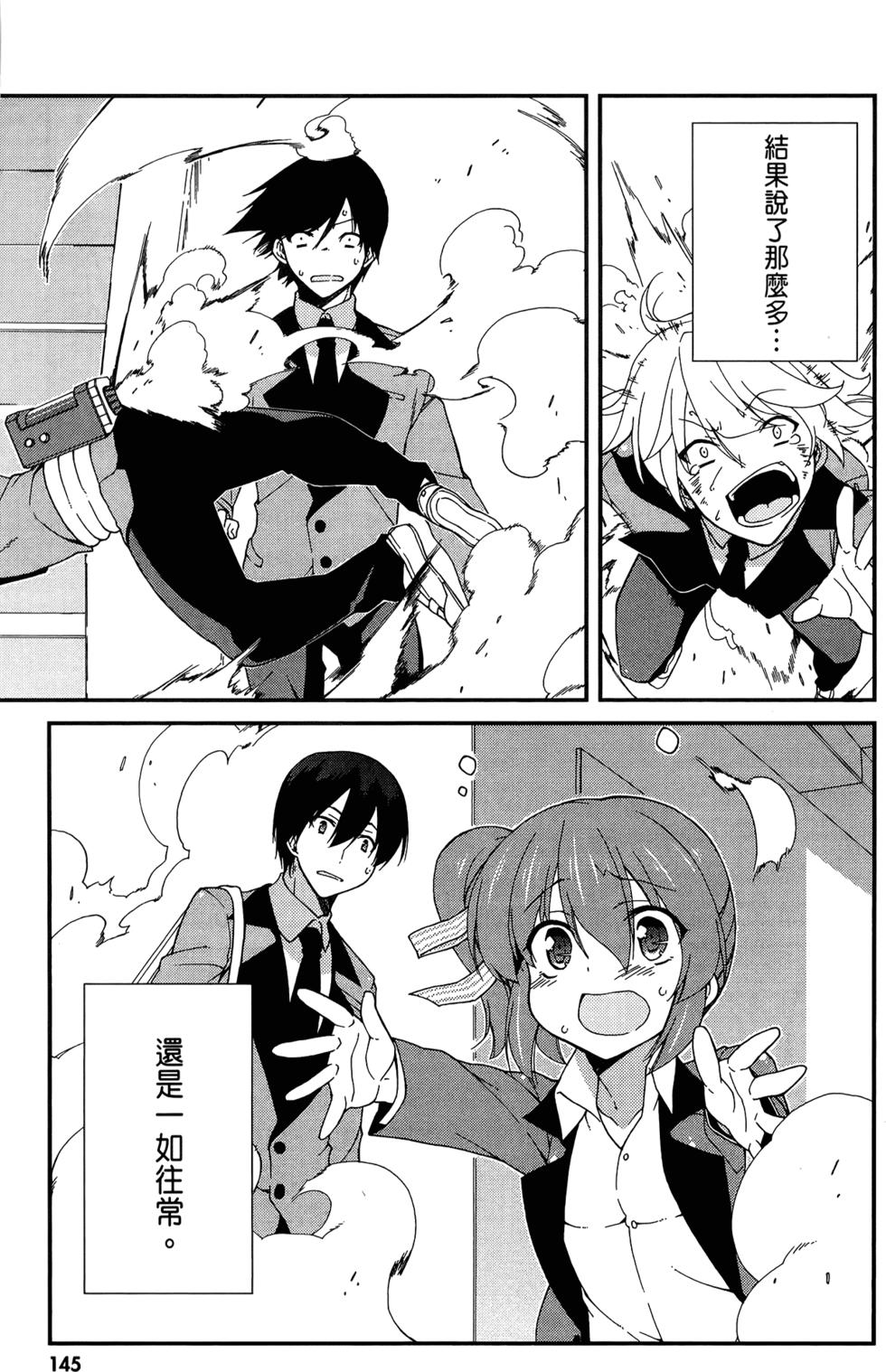 第146页