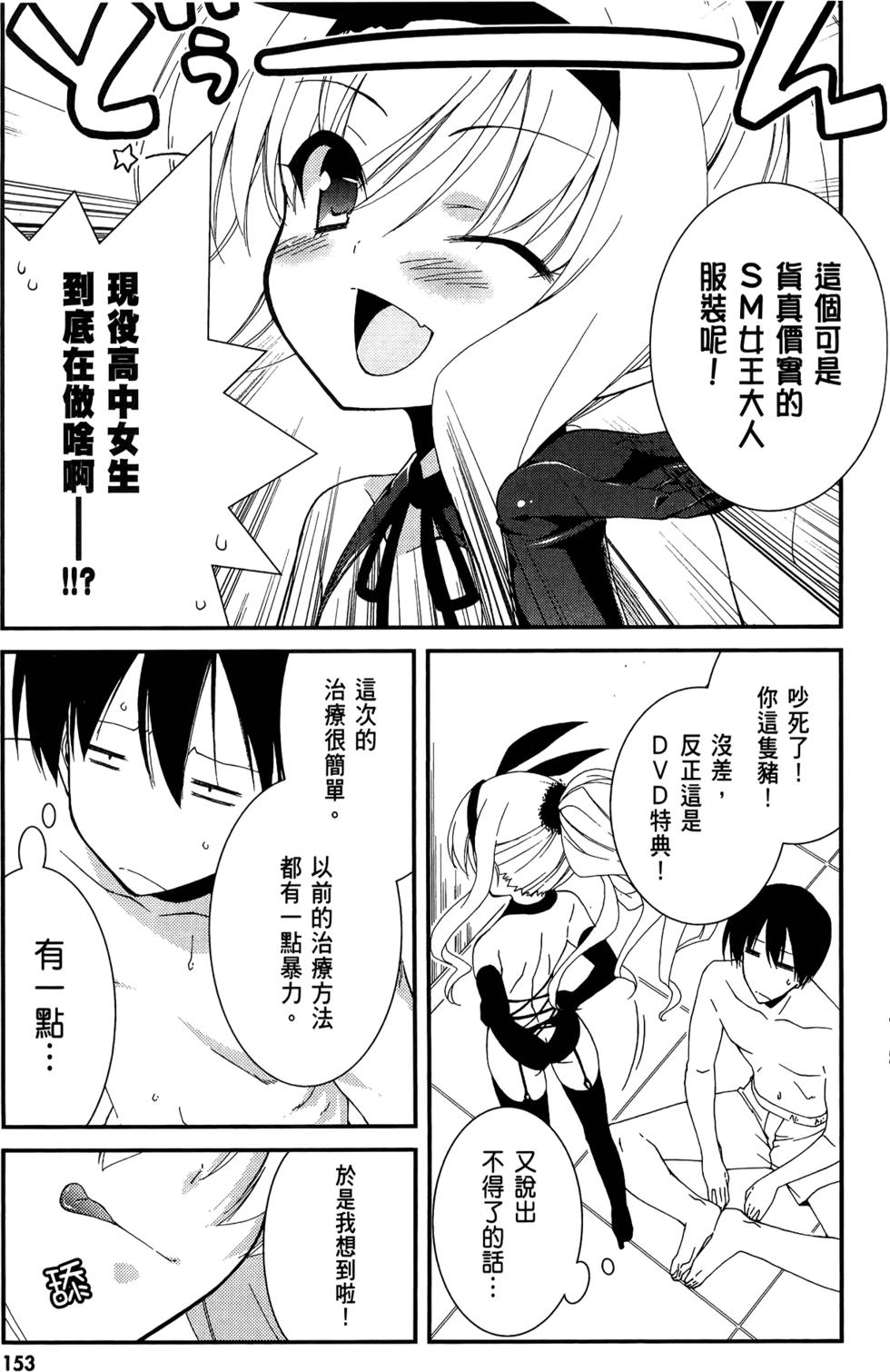 第154页