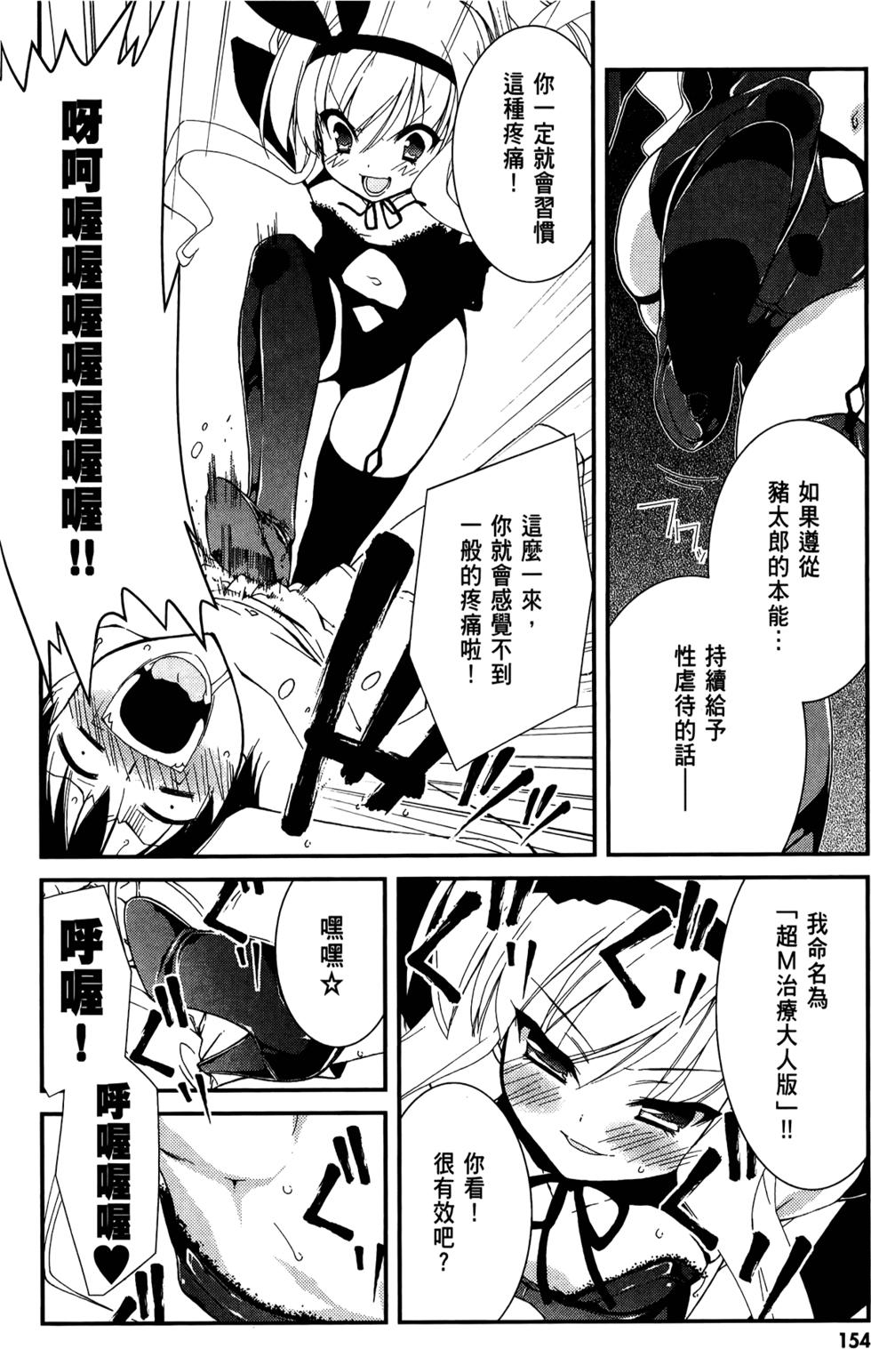 第155页