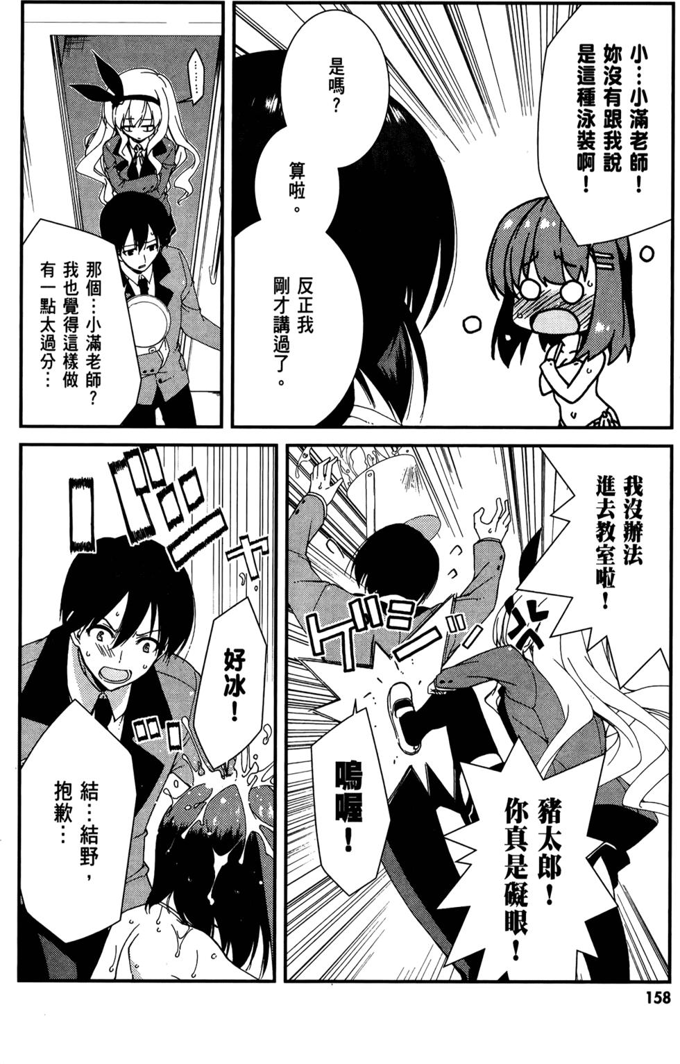 第159页