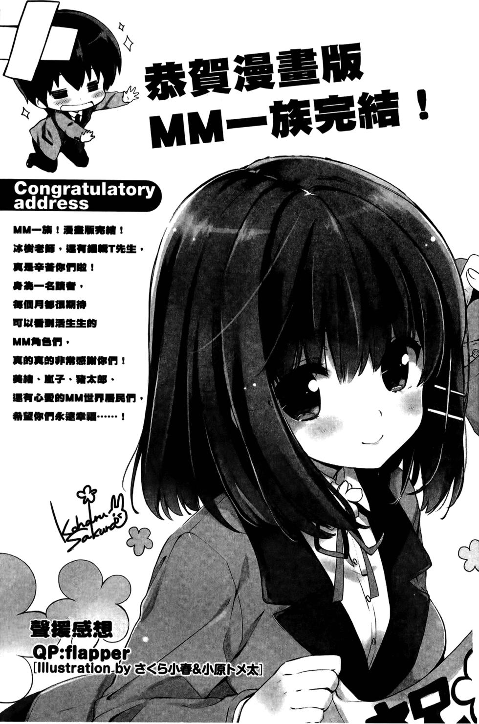 第164页