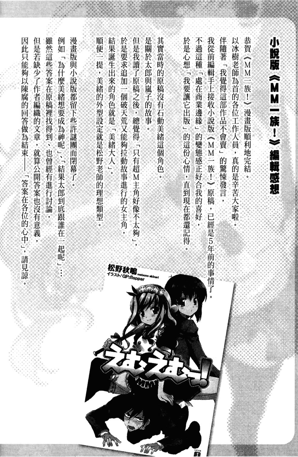 第167页