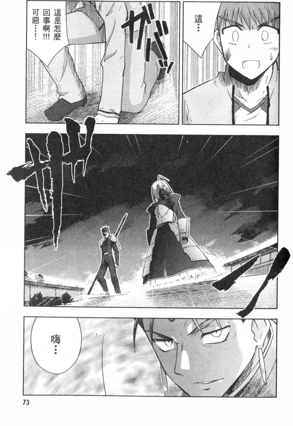第72页