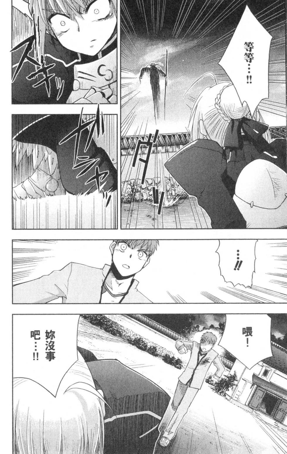 第91页