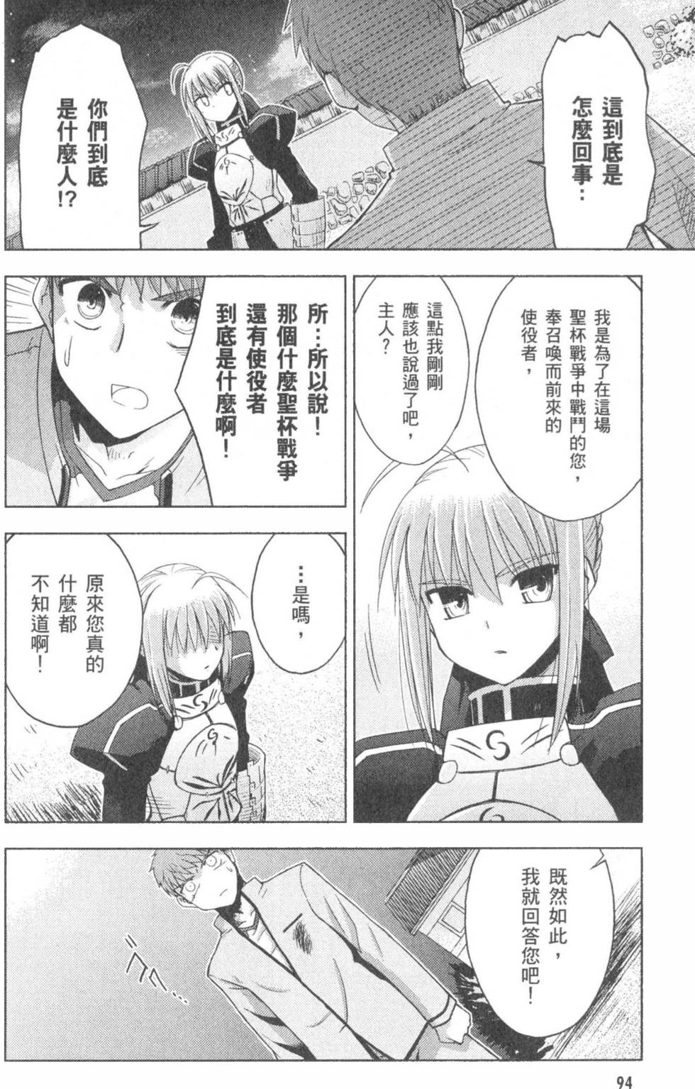 第93页