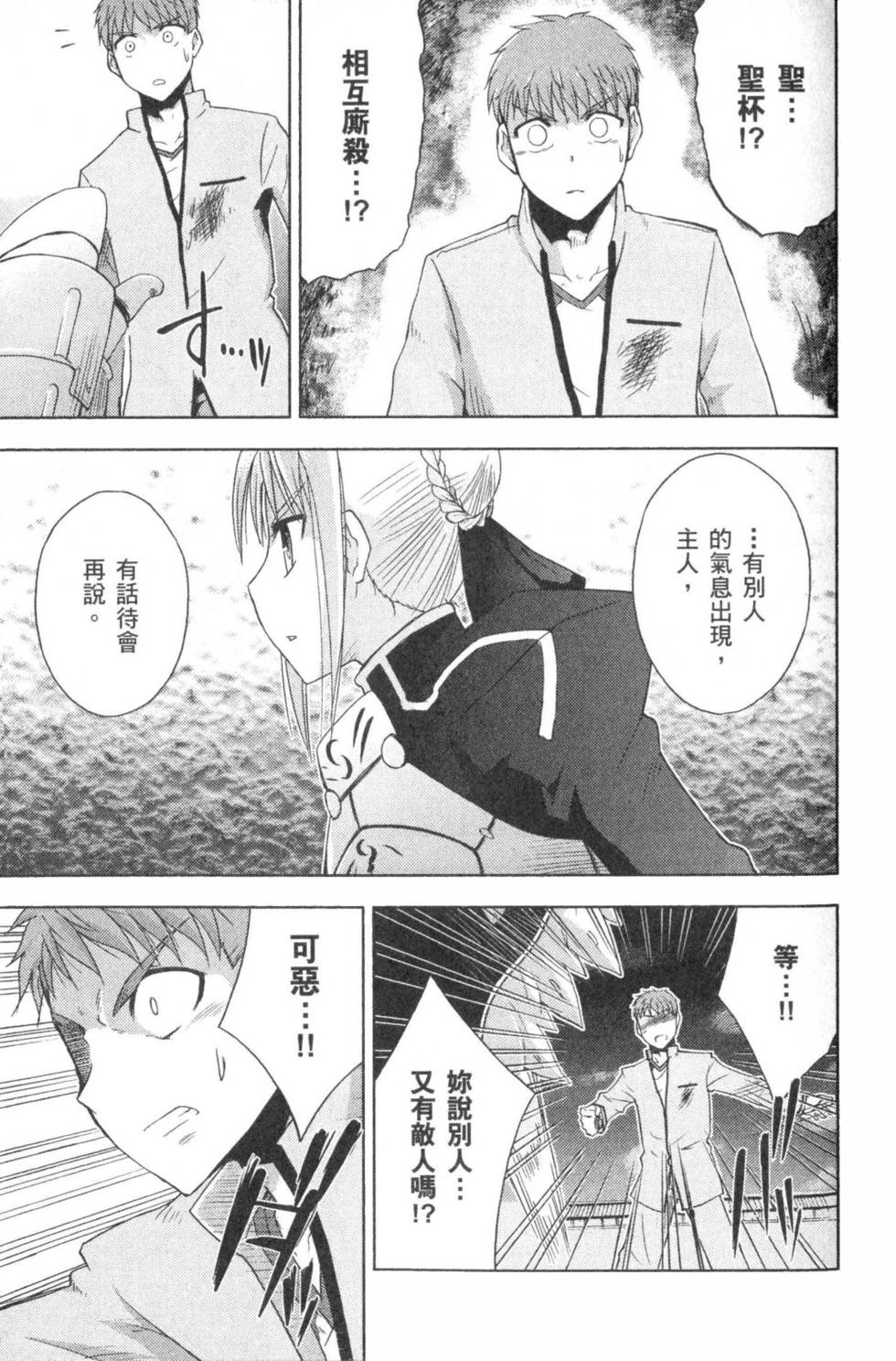 第96页