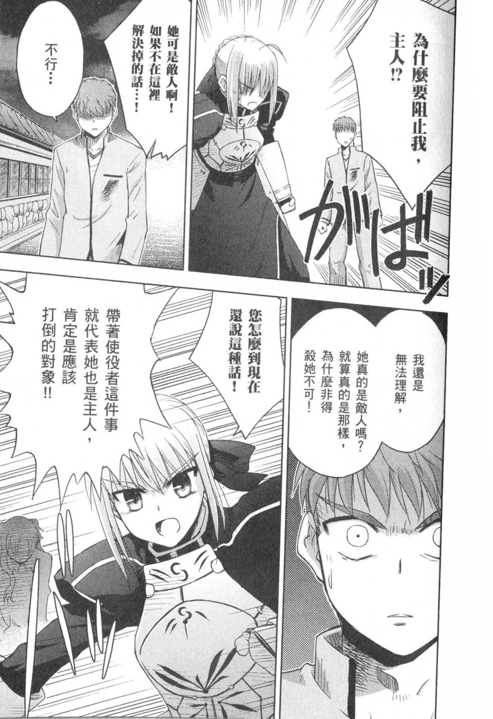 第102页
