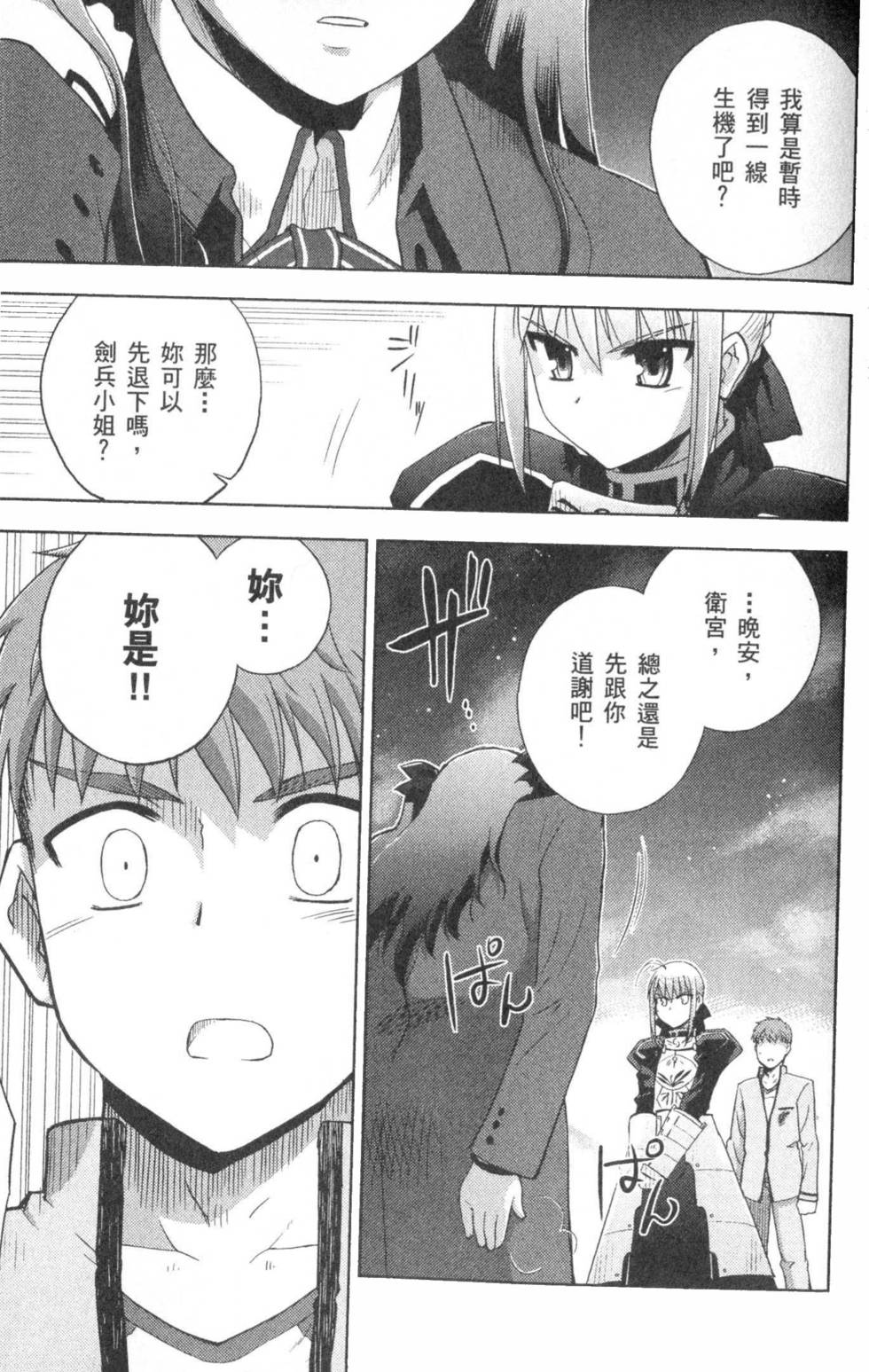 第104页