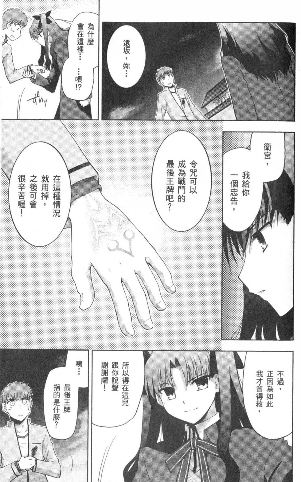 第109页