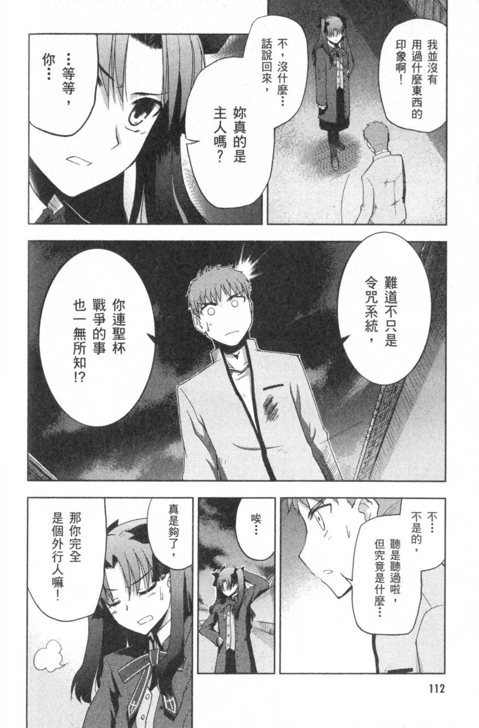 第110页
