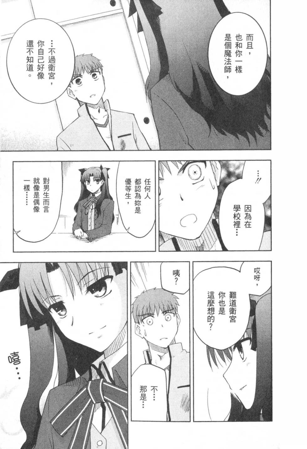 第113页
