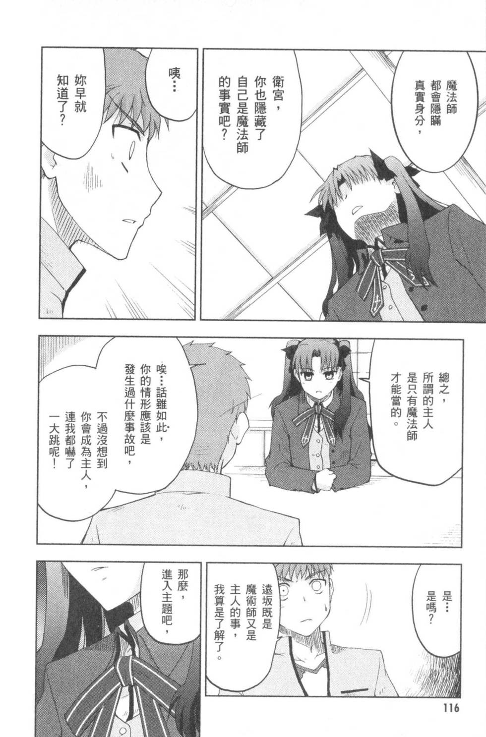 第114页