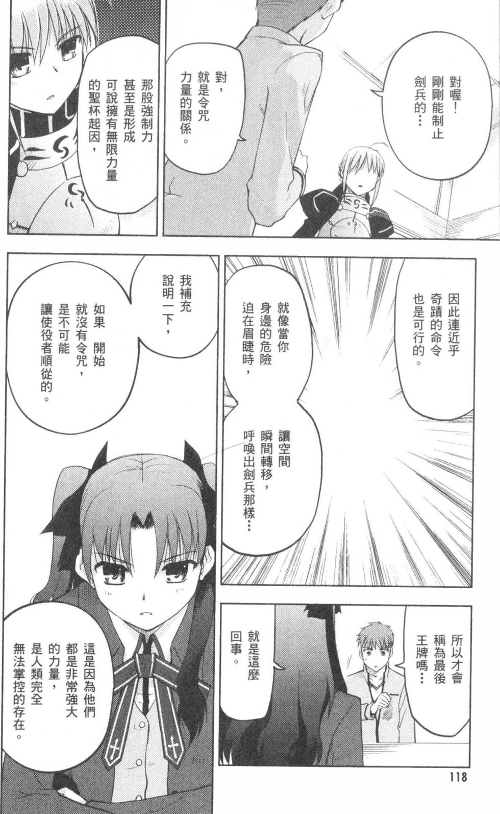 第116页