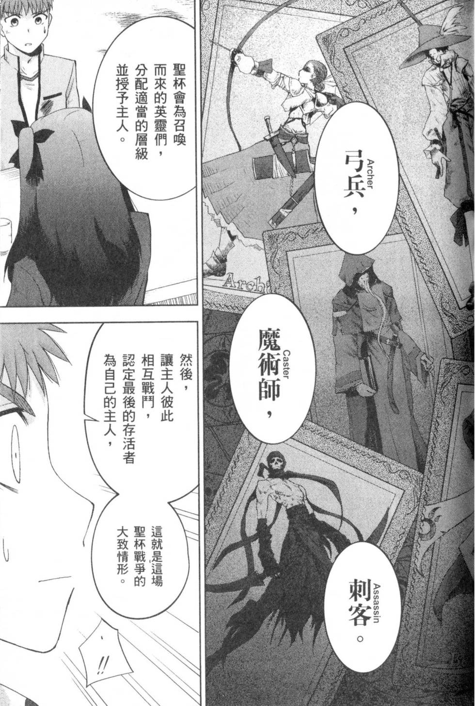 第119页