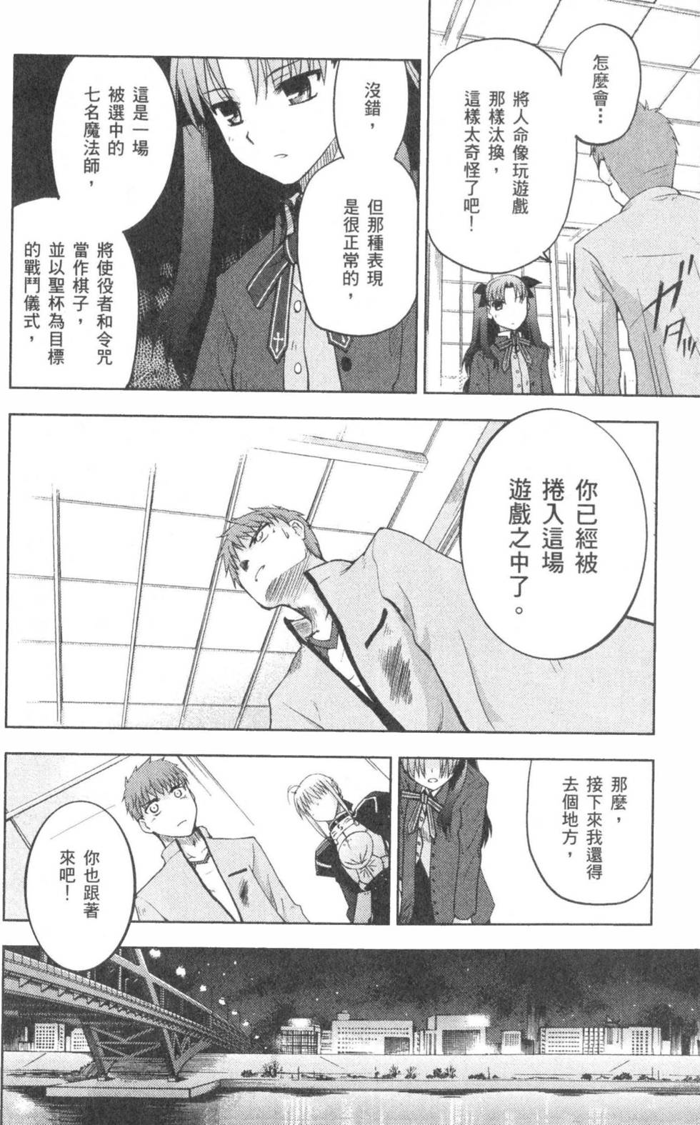 第120页