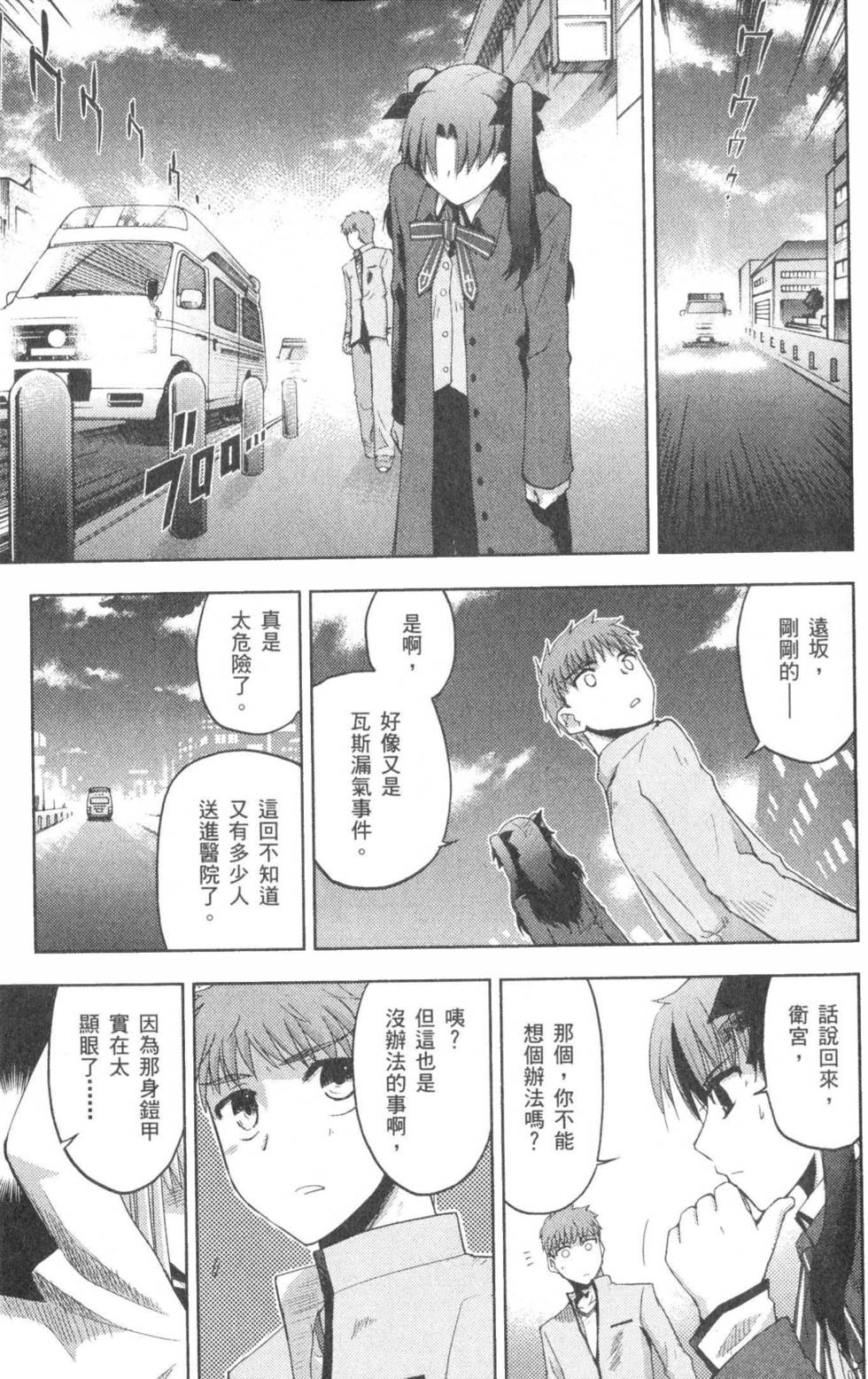 第121页