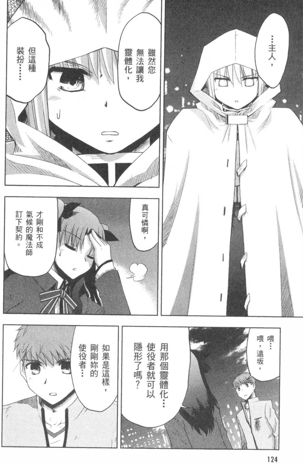 第122页