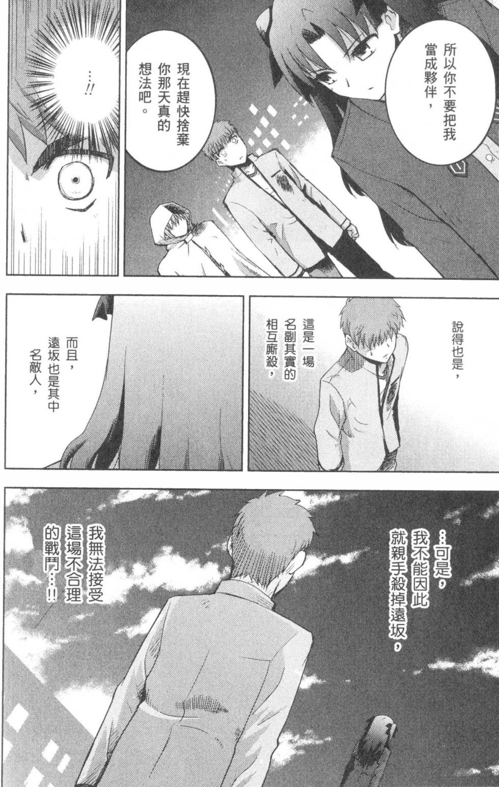 第124页