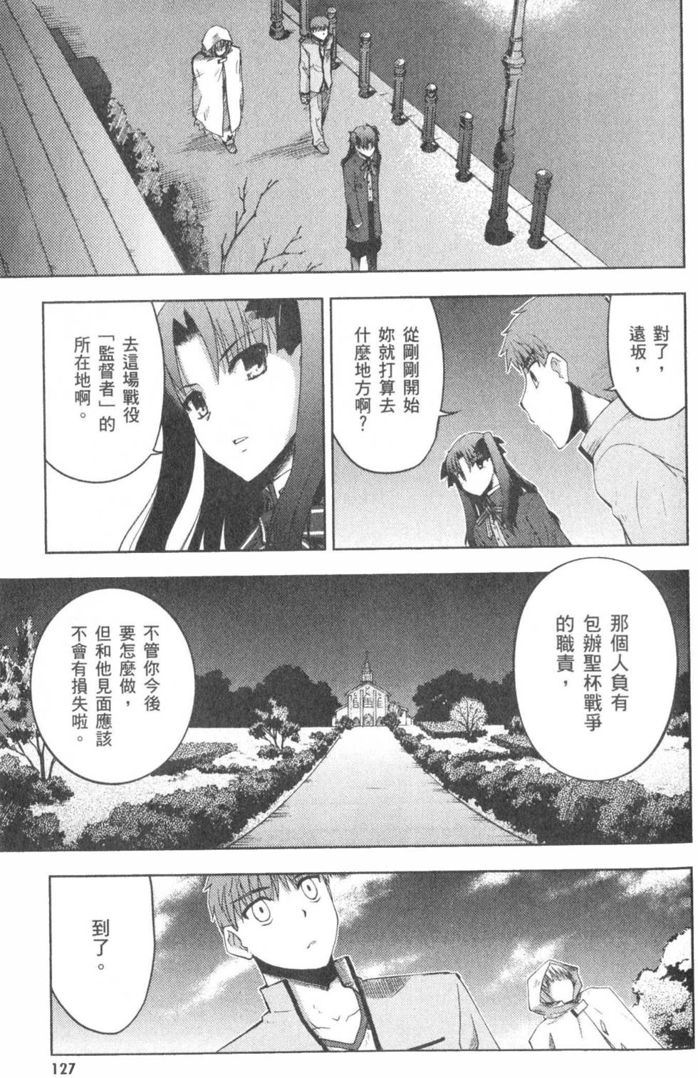 第125页