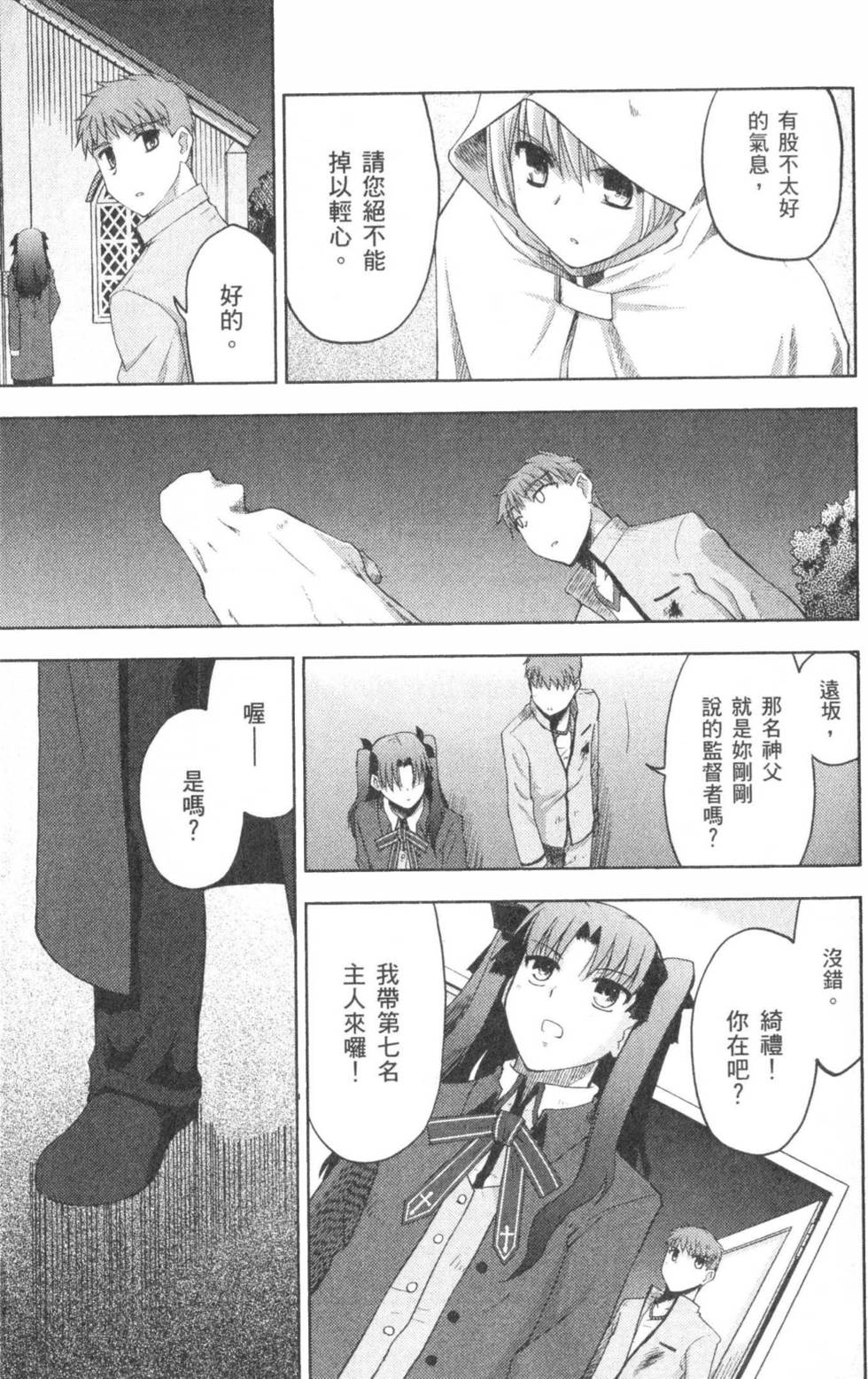 第127页
