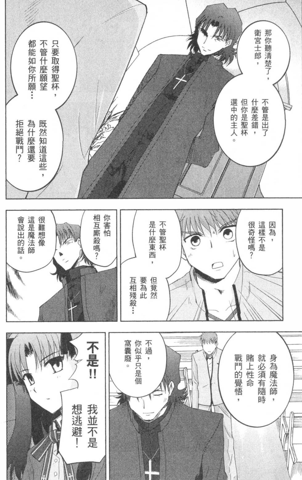 第130页