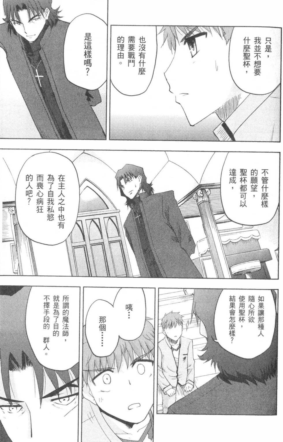 第131页