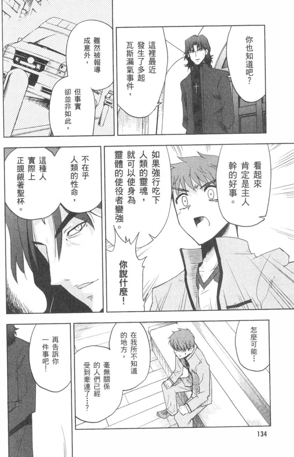 第132页