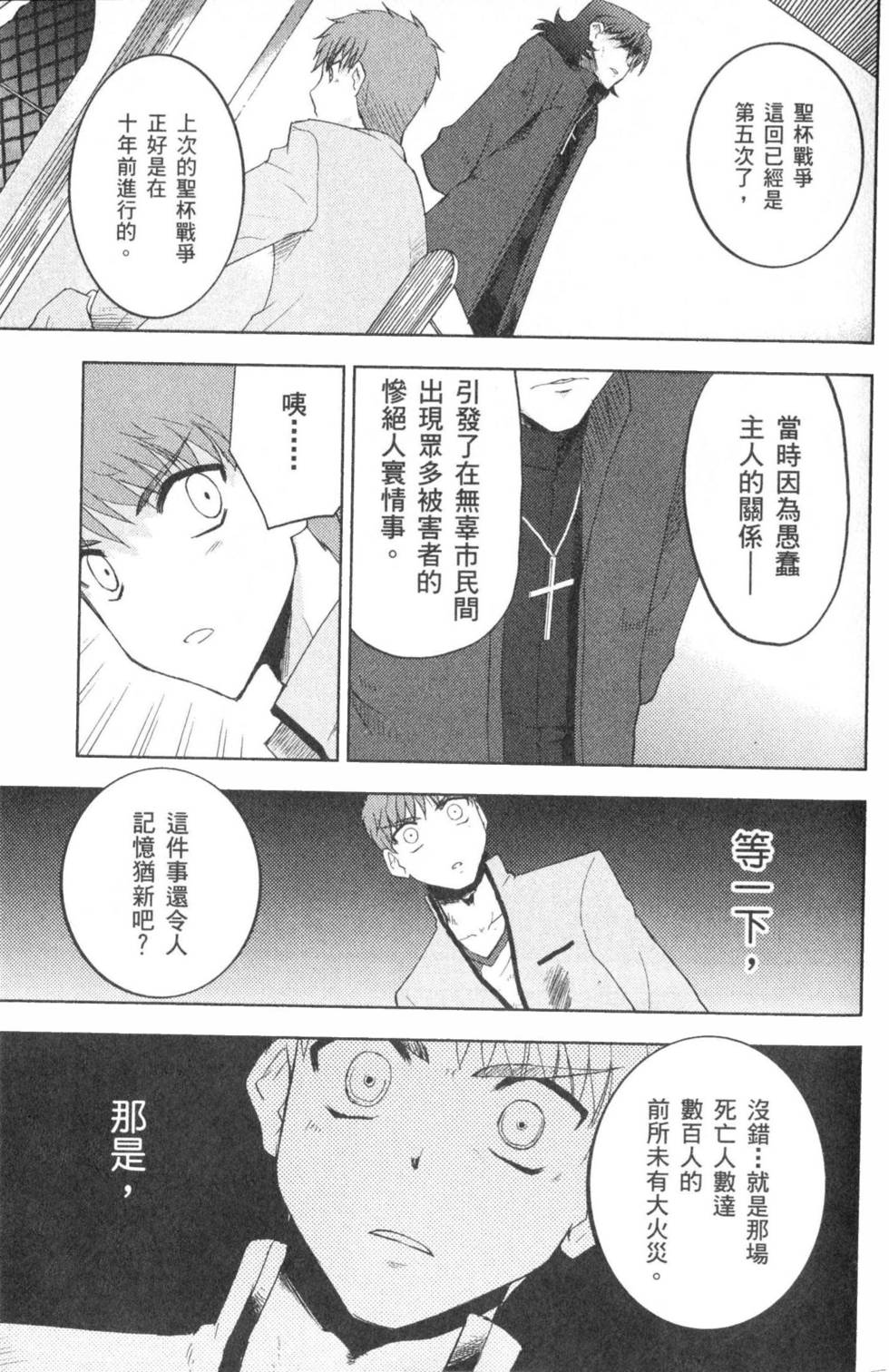 第133页