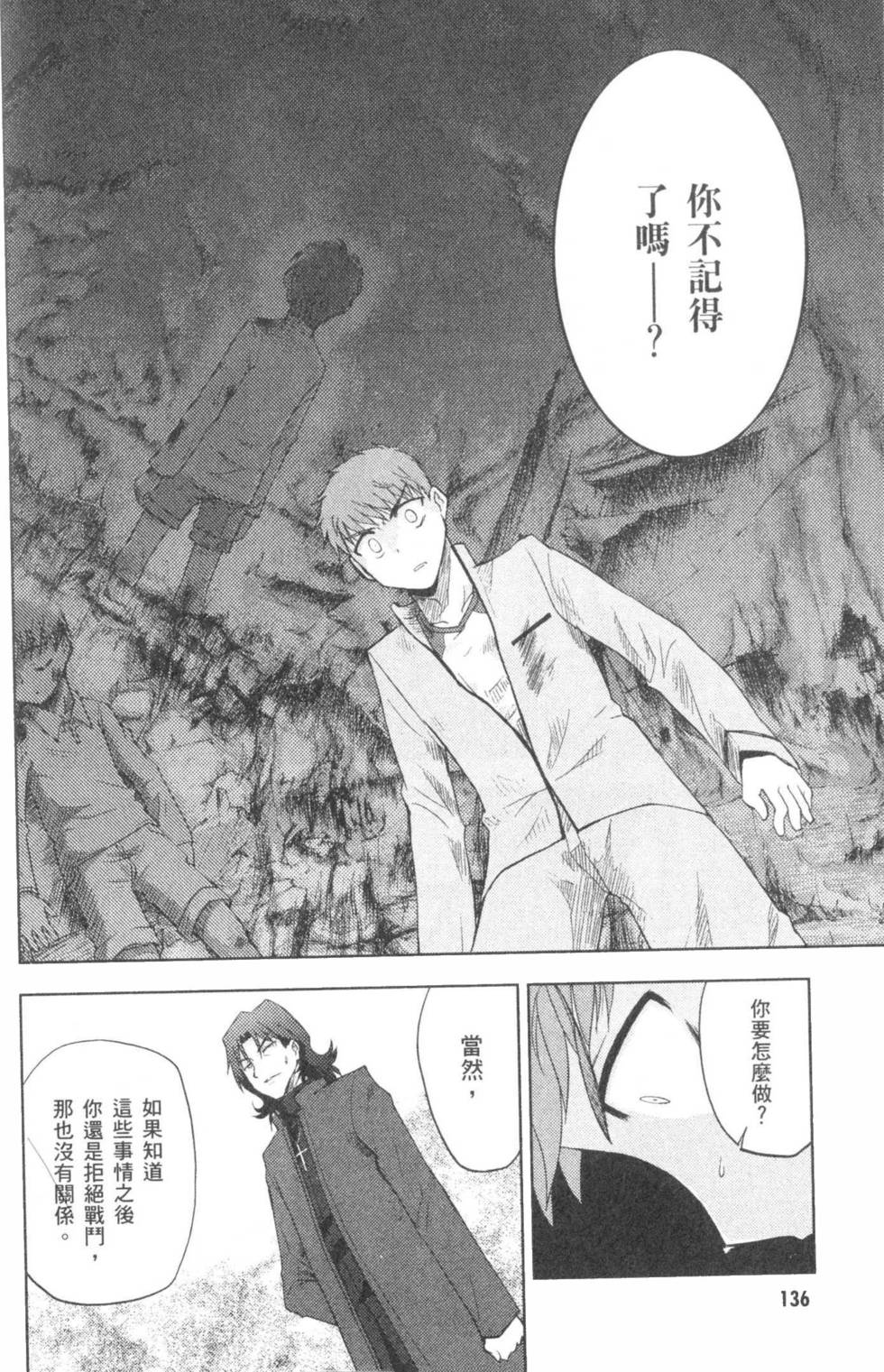 第134页