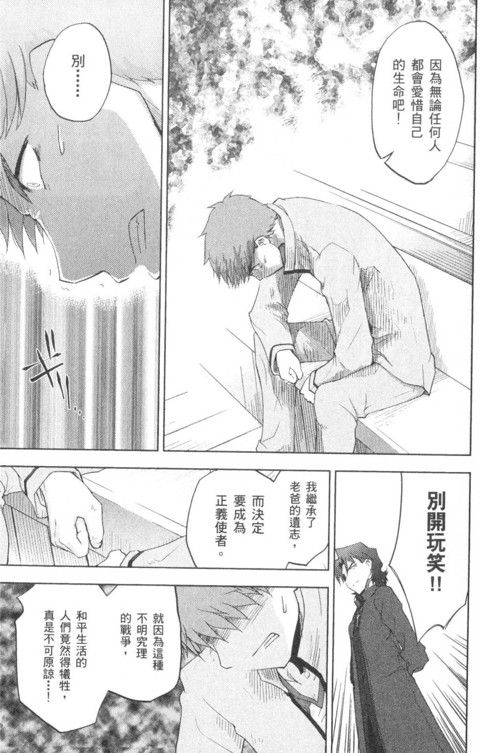 第135页