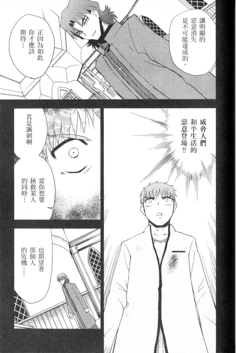 第139页