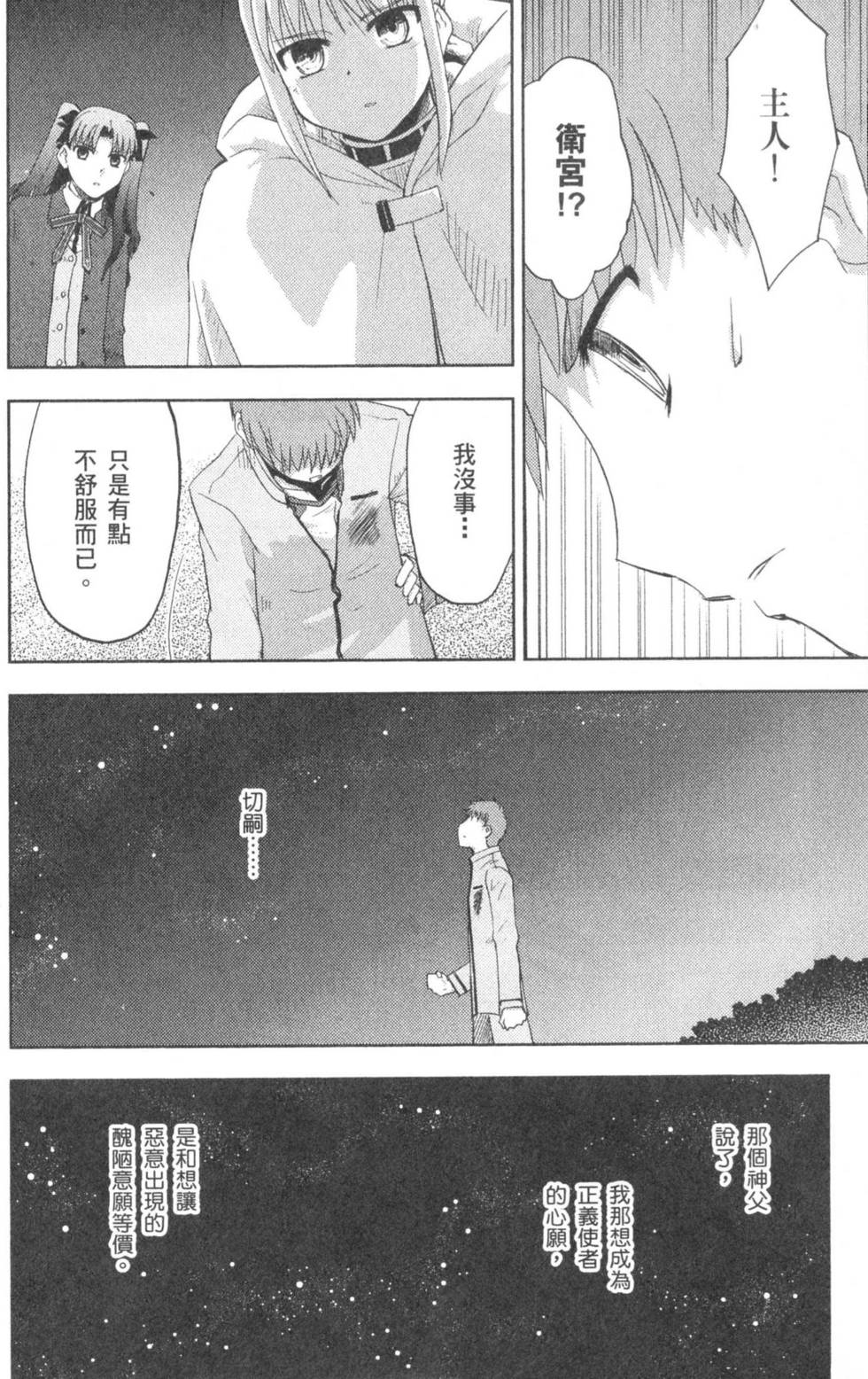 第140页