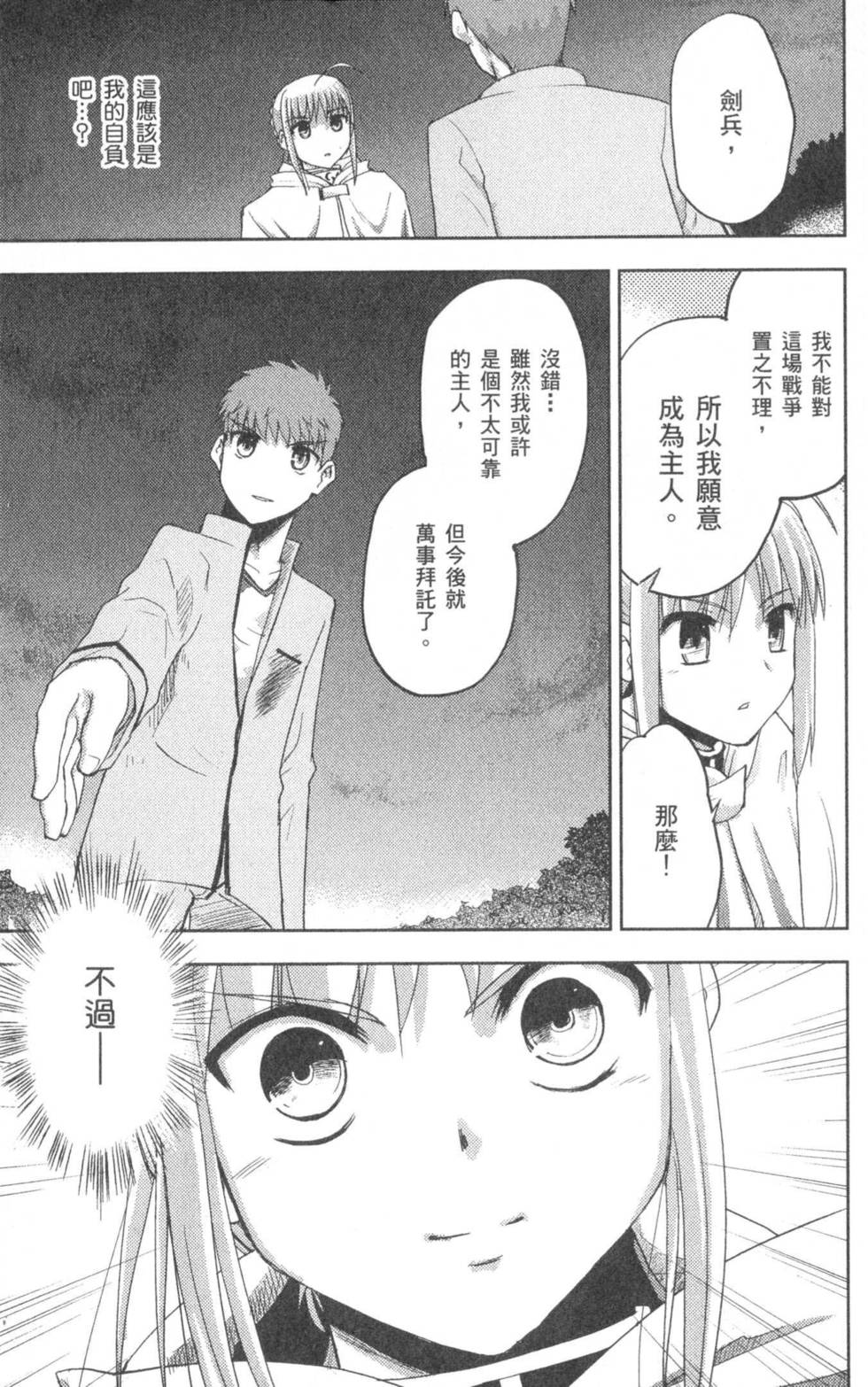 第141页