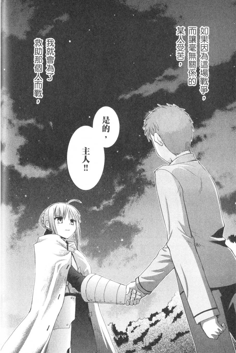 第142页