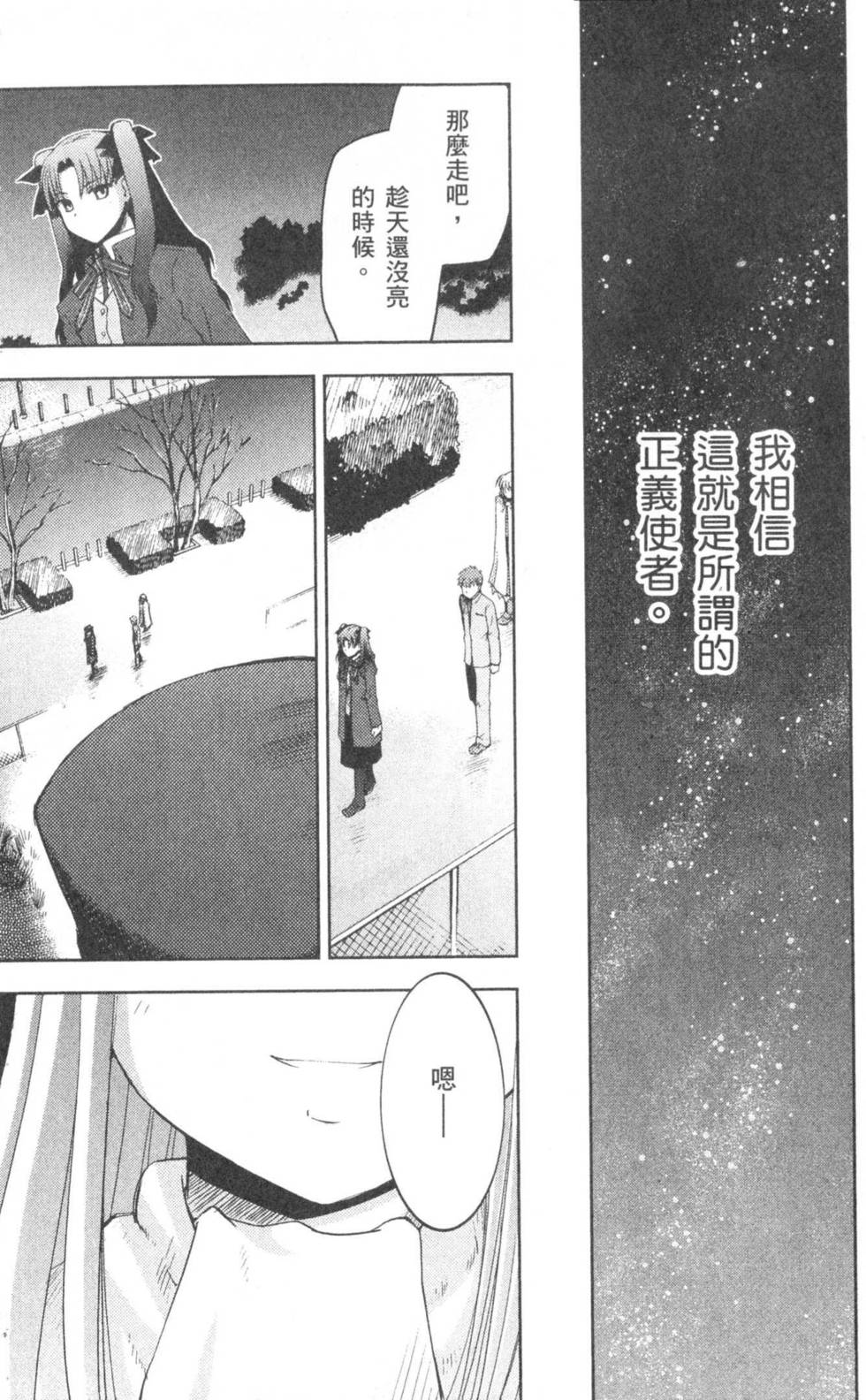 第143页