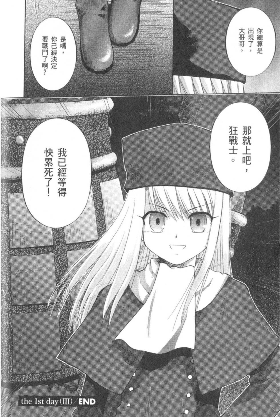 第144页